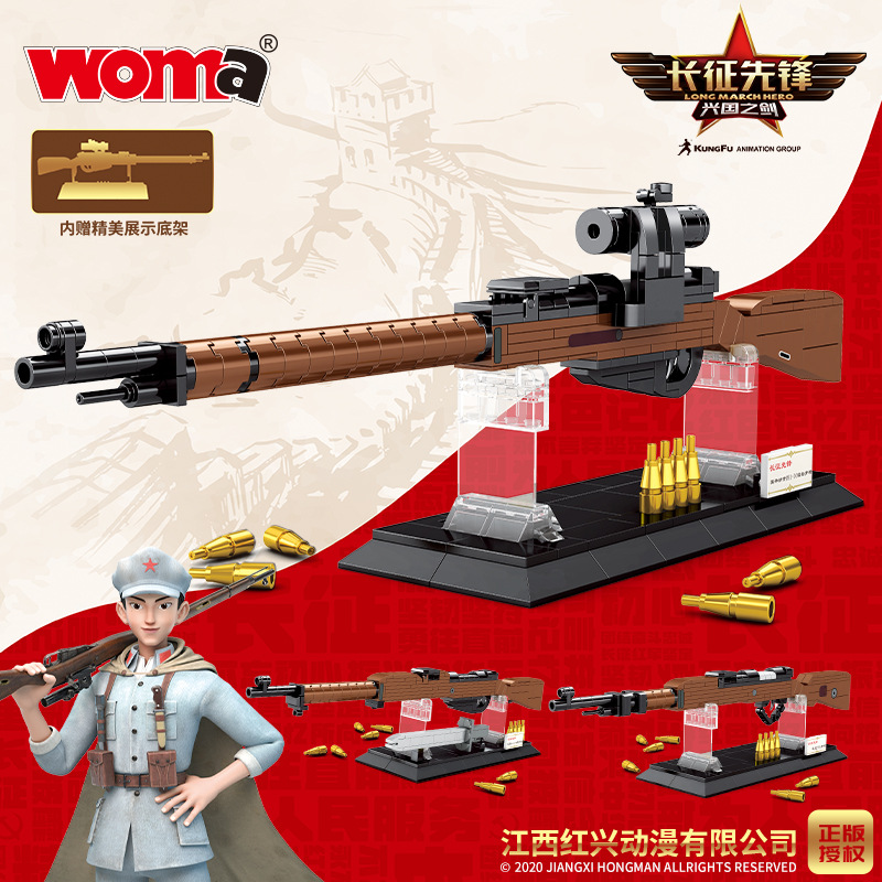 长征先锋之莫辛纳甘m1891-30狙击枪步枪积木拼装玩具兼容乐高礼品