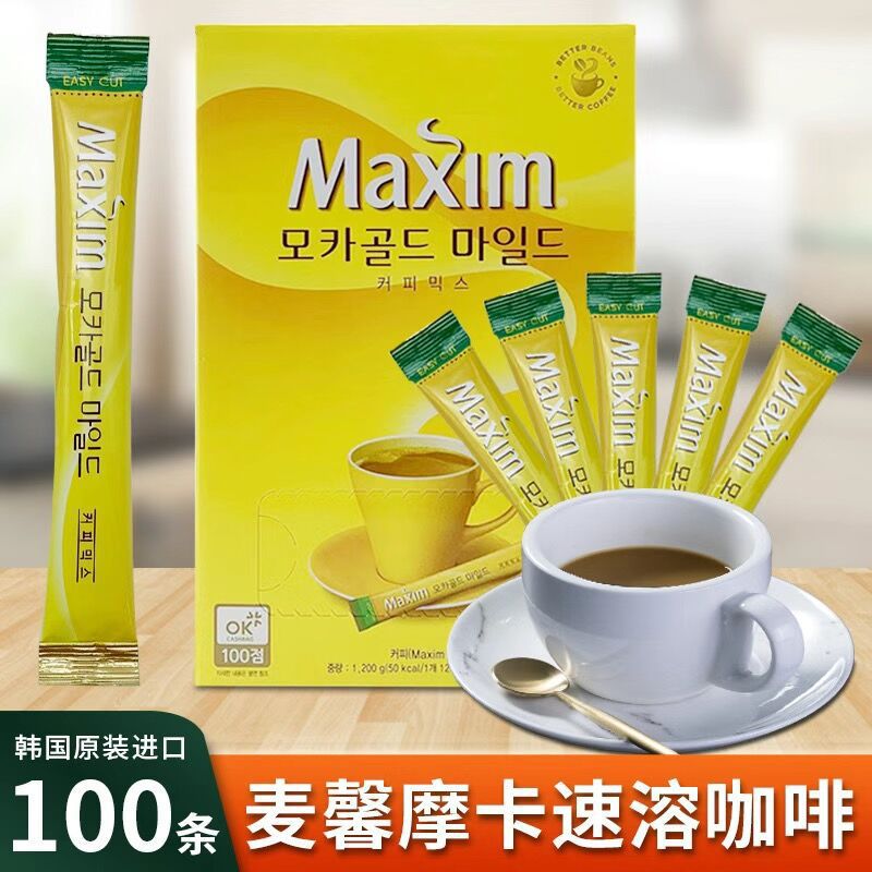 麦馨咖啡粉maxim三合一韩国进口摩卡速溶100条礼盒装黄盒麦馨咖啡