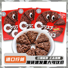 日本进口零食日清红批CISCO燕麦脆批巧克力牛奶原味玉米脆49.7g