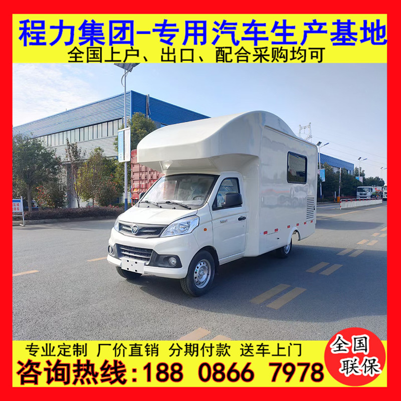 福田国六流动服务车 小型流动理发车 抢修验光车价格 街头售货车