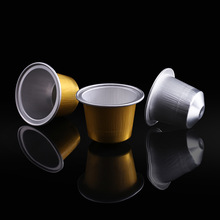 铝箔咖啡胶囊杯37mm含封口贴膜Nespresso咖啡机一次性胶囊壳
