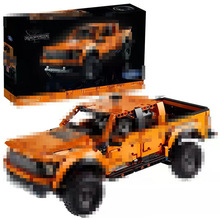 兼容乐高橙色福特-猛禽F-150皮卡汽车益智拼装积木玩具42126