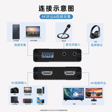 高清HDMI视频图像USB3.0采集卡SwitchPS4游戏直播录制盒OBS录播器