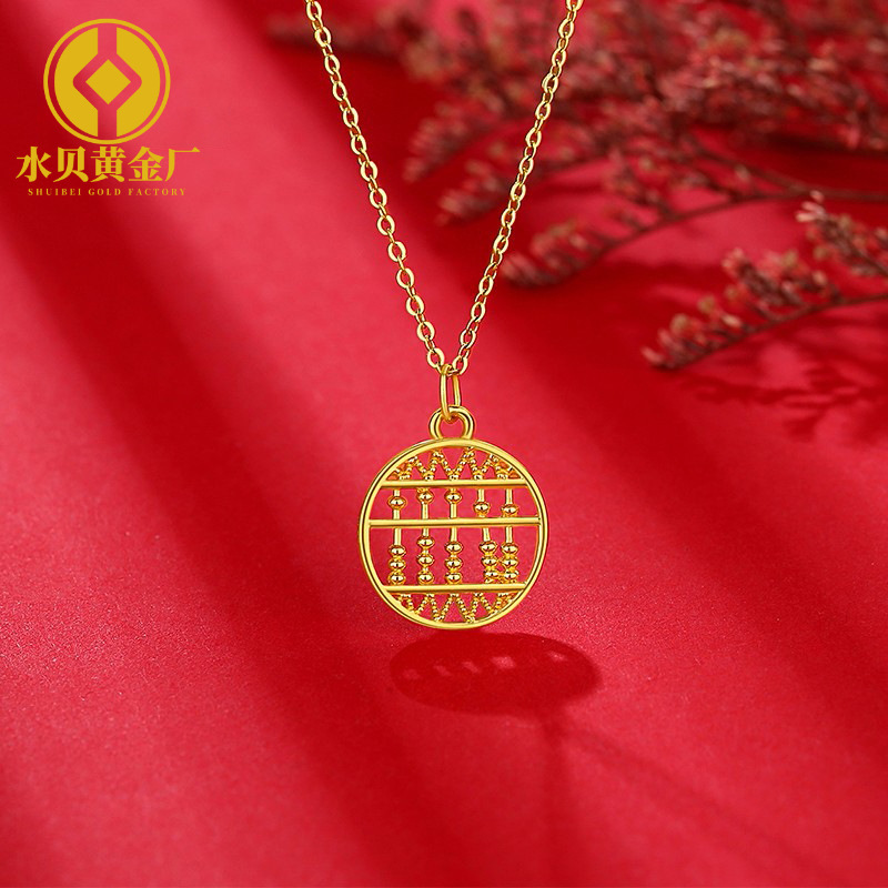 黄金吊坠 足金999如意算盘转运珠圆形挂坠3d硬金礼物货源一件代发