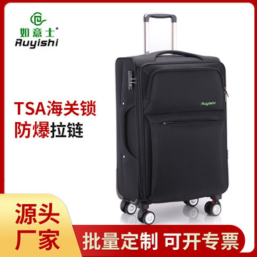 20/24/28寸防水牛津布拉杆箱万向轮行李箱搬家出国大容量旅行箱