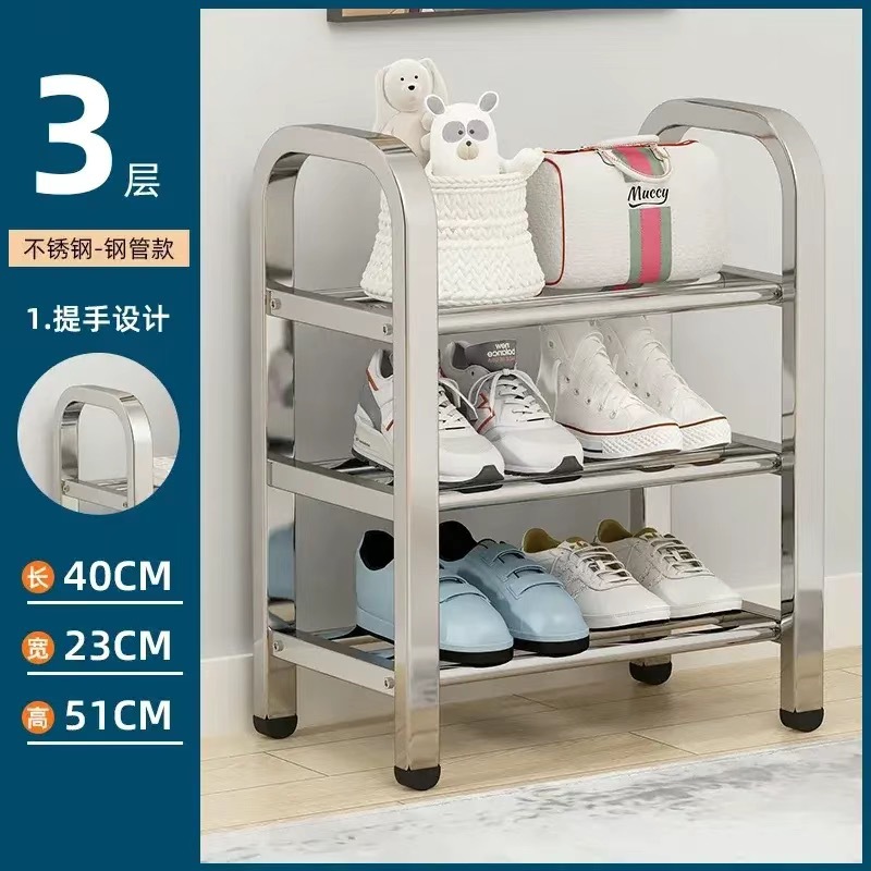 Stainless Steel Shoe Rack Multi-Layer Simple Solid Shelf Storage Super Thick Shoe Cabinet Dormitory Door Household Shoes