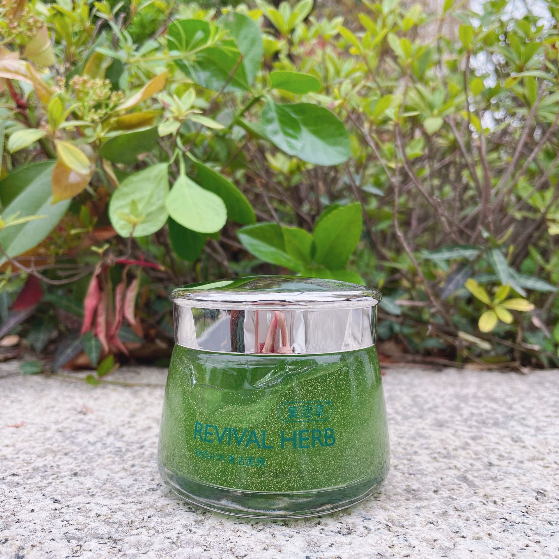 美丽习惯复活草清洁面膜膏补水涂抹清洁毛孔油脂净颜膜按摩膏厂家