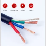 RVV 2*1/1.5/4/6平方 低壓電器設備連接線/銅芯護套電線