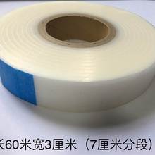 BZY.糯米纸嫁接膜果树嫁接带可包芽点自粘免拆降解月季金弹子跨境