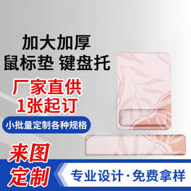 护腕鼠标垫批发简洁色块硅胶手枕电脑办公礼品腕托键盘垫立体桌垫