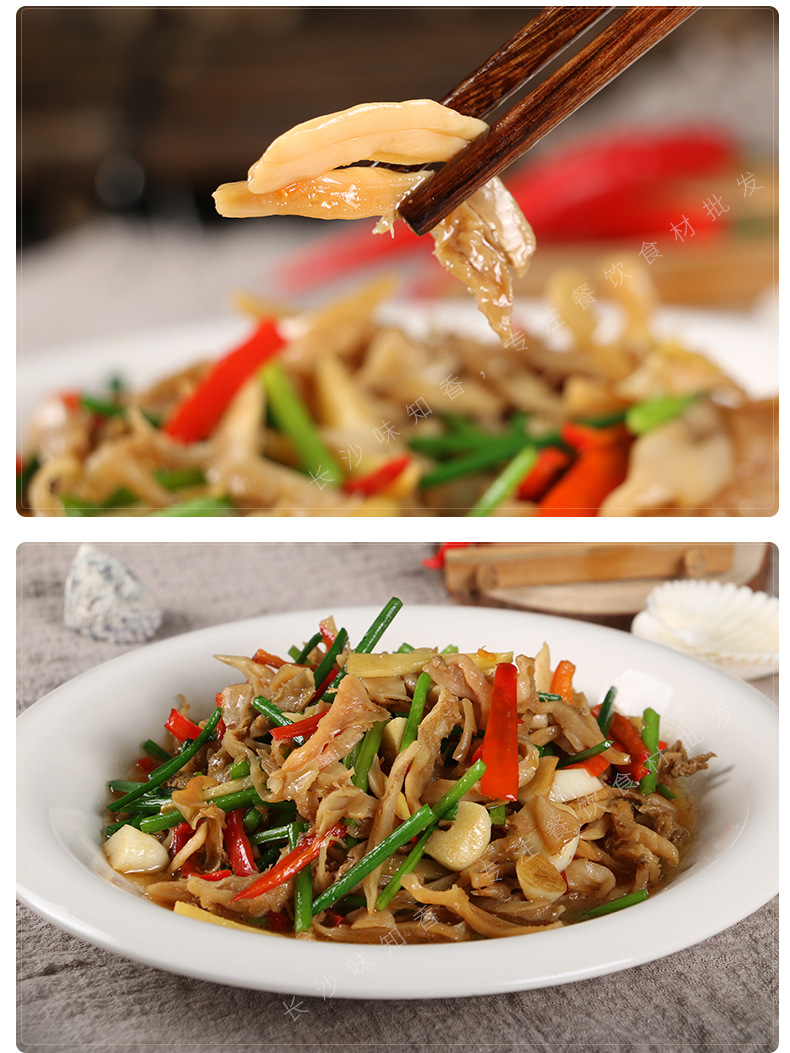 河蚌肉200g袋装新鲜冷冻水产湘菜水蚌肉贝类食品饭店特色菜食材