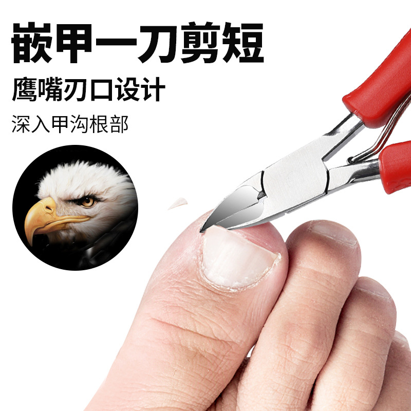 Stainless Steel Bent Nose Plier Yangzhou Three Knife Special Nail Groove for Pedicure Ingrowing Nail Clipper Nail Scissors Nail Clippers Pedicure Set