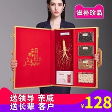 送长辈父母亲节妈妈礼物老年人补品礼盒领导生日礼品实用高档客户