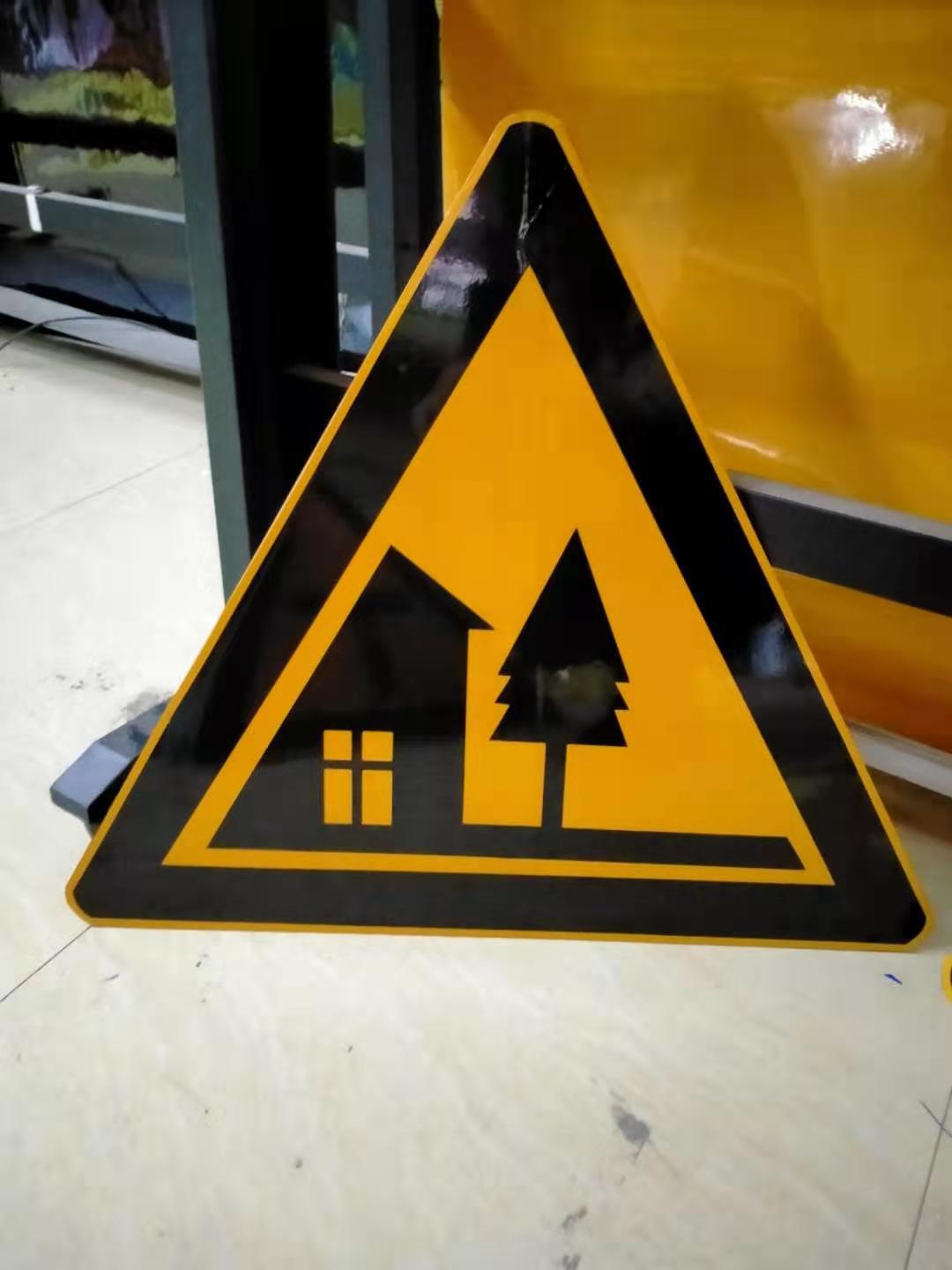 广东厂家让字三角形警告牌/ 加边标牌定制 (加边 厚0.8-3mm)