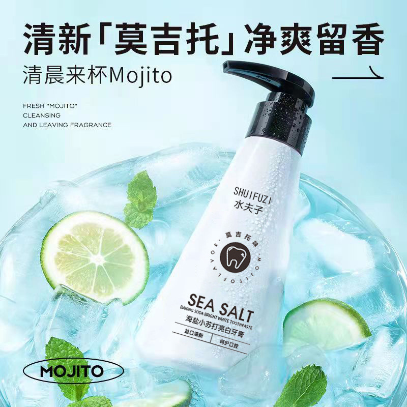 Shuifuzi Water Master Sea Salt Baking Soda Toothpaste Pink Mojito Pressure Pump Set Wholesale Factory One Piece Dropshipping