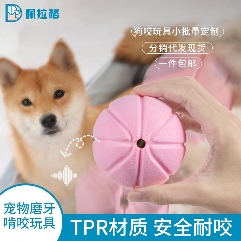 Dog Toys Wholesale Pet Vocal Ball Dog Molar Rod Amazon New Pet Bite Food Leakage Toy TPR