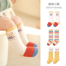 G335婴儿袜子一件代发春秋条纹中筒袜无骨小熊男女新生儿宝宝袜子