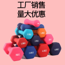 小哑铃女士一对健身家用器材儿童瑜伽初学者瘦手臂1/2/3/45kg公斤