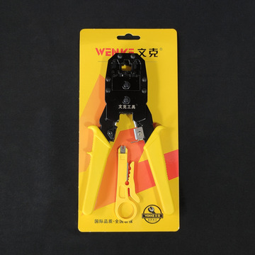 文克网络钳子压线钳网络钳网线水晶头接线钳-阿里巴巴