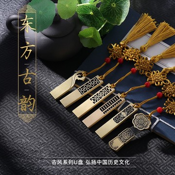 中国风u盘刻字古风优盘金属创意复古如意礼品u盘64g存储盘-阿里巴巴