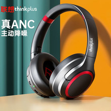 Lenovo联想TH40头戴式蓝牙耳机无线有线适用主动降噪游戏音乐耳机