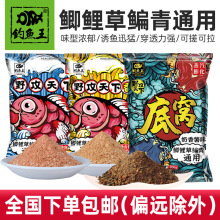包邮 化氏鲤鱼配方专卖化绍新鱼饵料食一品鲤香米大无双野钓7号