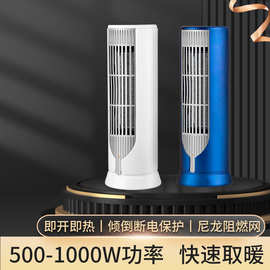 新款暖风机取暖器家用办公电暖气扇速热节能省电桌面取暖器跨境