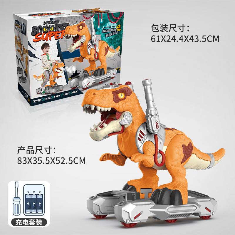 Dinosaur Toys for Children Scooter Portable Electric Balance Car 3-6 Spray Tyrannosaurus Toy Car Wholesale