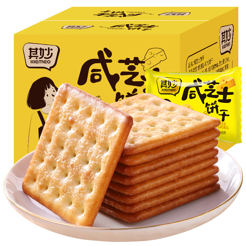 咸芝士饼干整箱早餐饼干零食散装小包装好吃的小零食小吃休闲食品