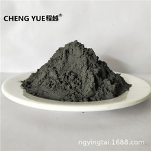 Mo 钼粉 超细纳米级钼铁合金粉末 厂家直销 粒度可定做