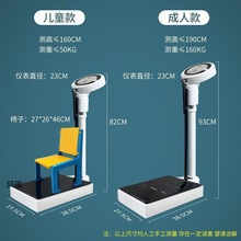 机械身高体重秤幼儿园机械秤儿童体重秤学校用家用人体称默认