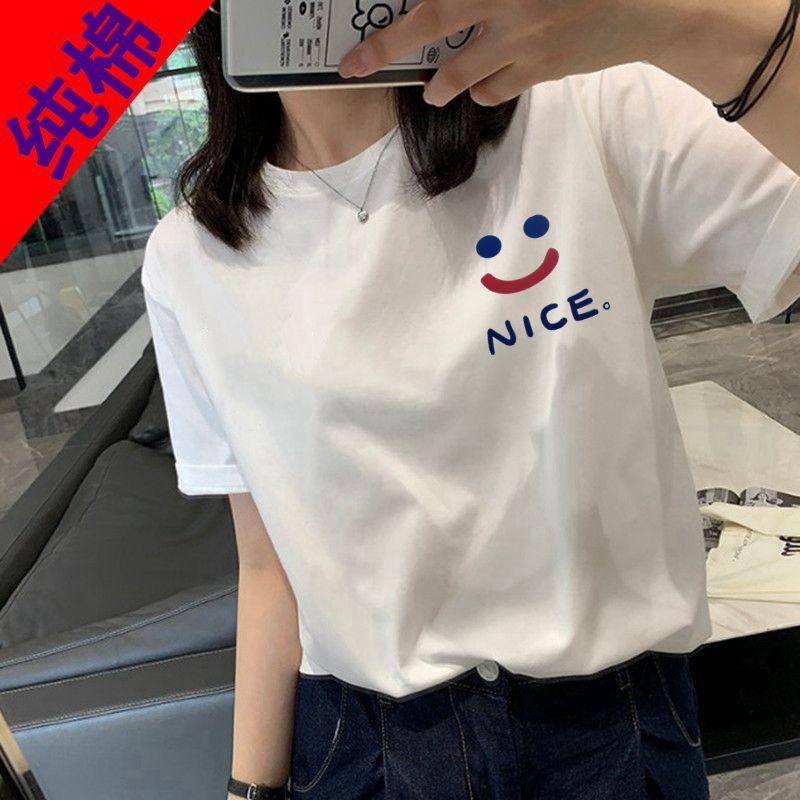 Xinjiang Cotton Women's Short-Sleeved T-shirt Summer 2023 New Korean Style Loose Top Best-Seller on Douyin One Piece Dropshipping