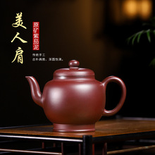 宜兴砂壶韵海 紫茄泥 宫灯壶 批发制泡茶壶 一件代发 新品紫砂壶