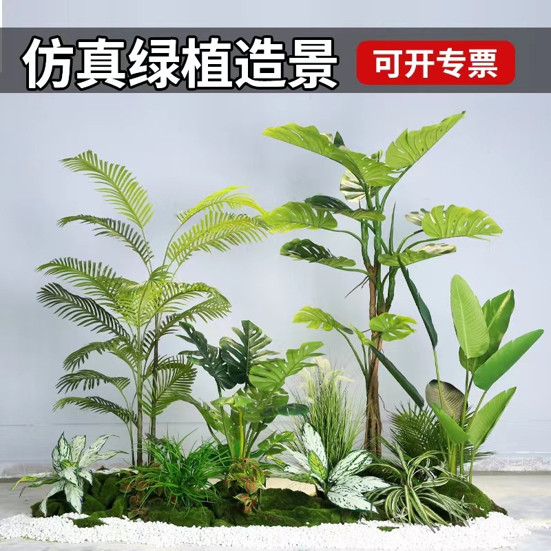 仿真散尾葵大型仿真树凤尾葵假树商场盆栽绿植办公室居家客厅装饰