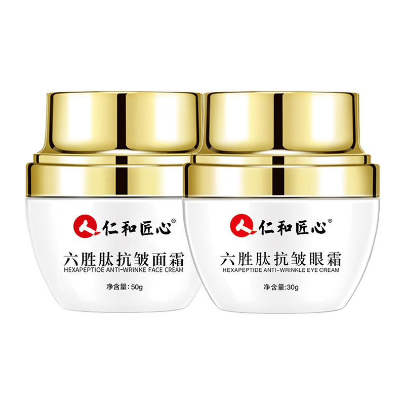 仁和匠心六胜肽抗皱面霜眼霜年轻秘诀淡化抬头纹饱满水润肌肤现货
