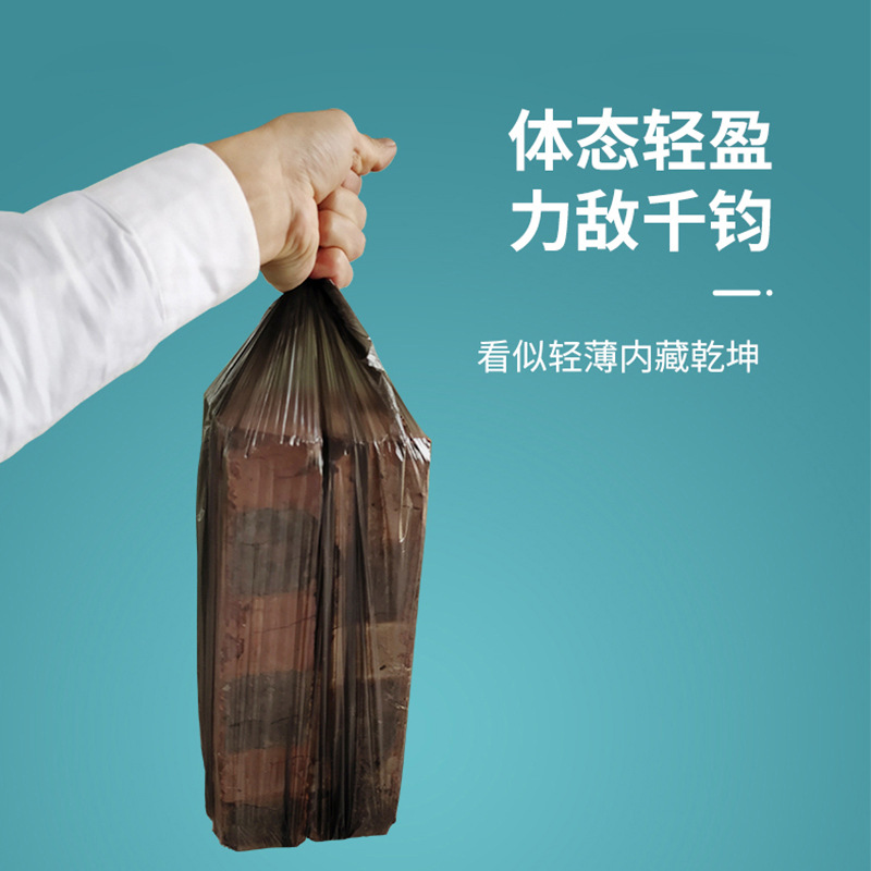 Four Seasons Lvkang Garbage Bag Household Thickened Disposable Garbage Bag Black Large Portable Vest Plastic Bag