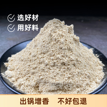 虾为媒麻辣十三香小龙虾调料出锅料白料增香粉商用食用小龙虾调料