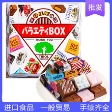 日本进口TIROL松尾什锦夹心巧克力盒装圣诞代可可脂糖果喜糖零食