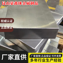 现货供应模具钢材42CRMO 40CR 光板 精板 圆棒等各种模具支持零切