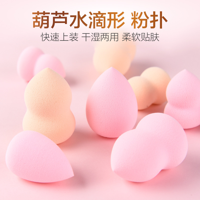 Gourd Powder Puff Beauty Blender Water Drop Oblique Cut Non-Latex Wet and Dry Dual-Use Soaking Water Becomes Bigger Makeup Sponge Foundation Bb Puff