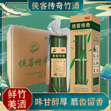 正宗江西竹筒酒原生态 高档鲜竹桶酒竹筒酒52度竹叶竹筒酒42度