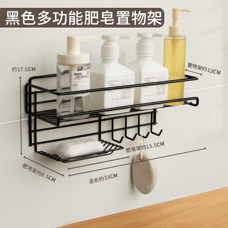 Punch-Free Bathroom Storage Rack Bathroom Tripod Soap Toothbrush Cup Wall-Mounted Square Frame Storage Rack Hook