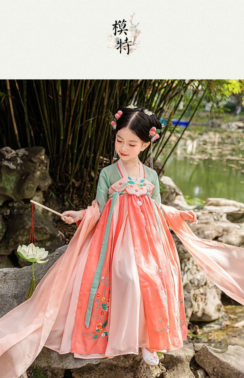 汉服女童新款中国风儿童超仙古装小女孩唐装秋冬飘逸连衣公主裙