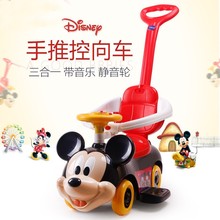 迪士尼多功能儿童助步手推车宝宝扭扭车 儿童音乐滑行学步车玩具