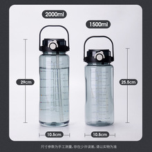 批发夏季耐高温运动水杯便携大容量塑料水壶男生健身太空杯户外吸