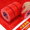 50 gules Bucky tape Single colour floor waterproof No trace Vigorously adhesive tape black silvery