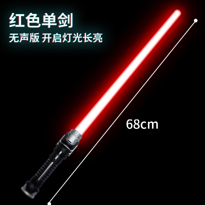 Planet Laser Sword Children's War Two-in-One Luminous Toy Colorful Glow Stick Wholesale Stall Manufacturer Amazon