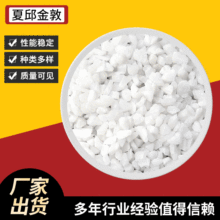 真石漆白砂 雪花白砂 彩石砂厂家批发供应 品质 白砂 彩石砂