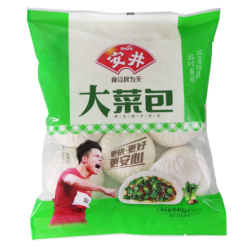 安井大菜包640g*12袋 方便面食速冻早餐食品半成品小吃商用整箱