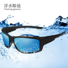 厦门太阳镜现货 浮水太阳镜 批发浮水偏光眼镜 漂浮墨镜 TPX078